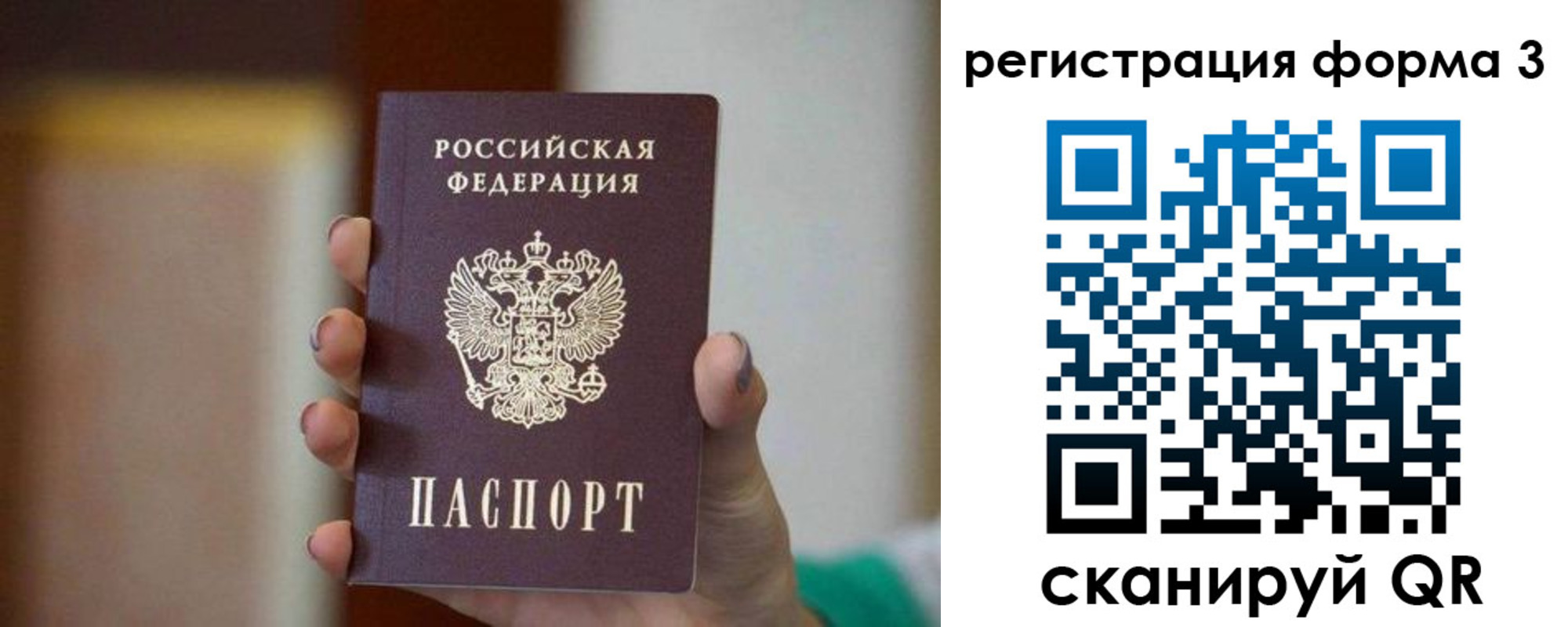 форма 3 в Канаше