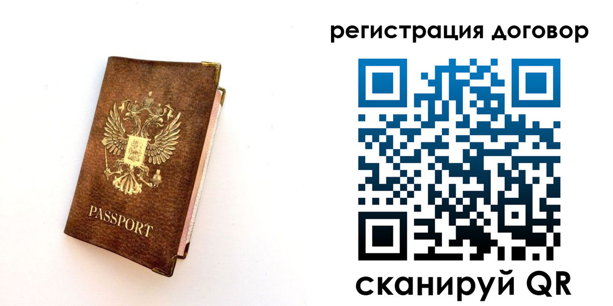 прописка поиск в Канаше
