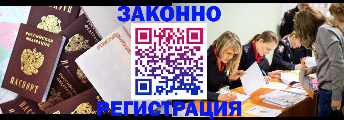 регистрация для школы в Канаше